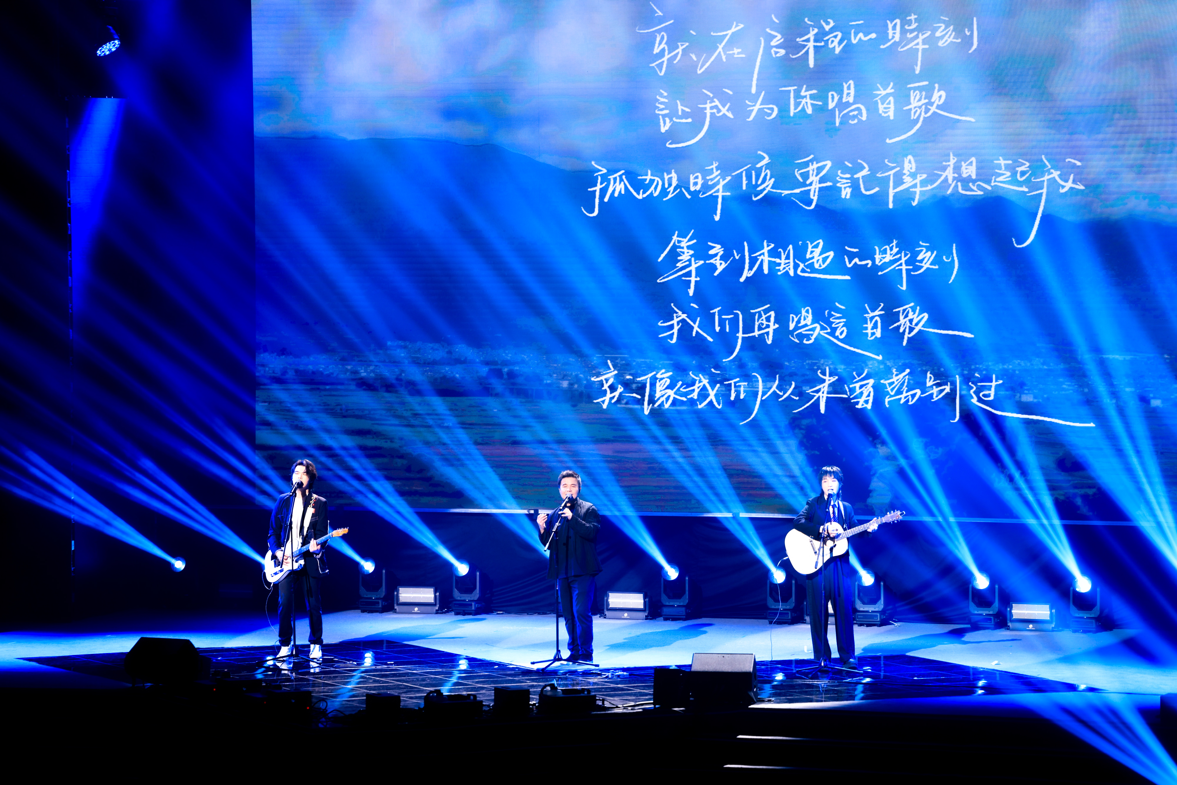 20240626-开云app官网下载安卓2024年毕业晚会-学生艺术团-“水木年华”组合 歌曲《启程》《在他乡》《一生有你》.jpg