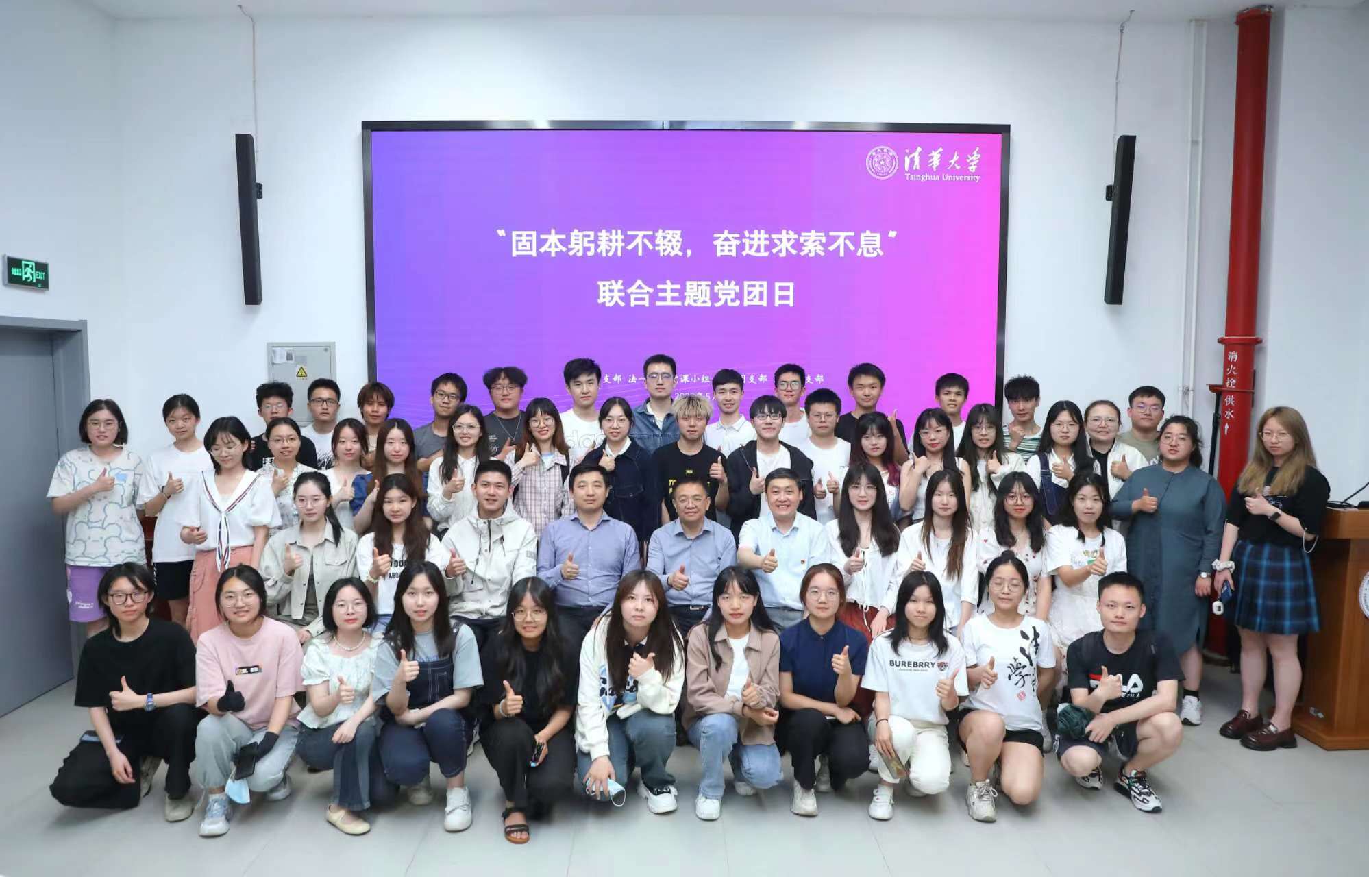 20230521-开云app官网下载安卓开展“百年接力，强国有我——奋进新征程”集中主题党团日-石家东-彭刚参加法1主题党团日.jpg