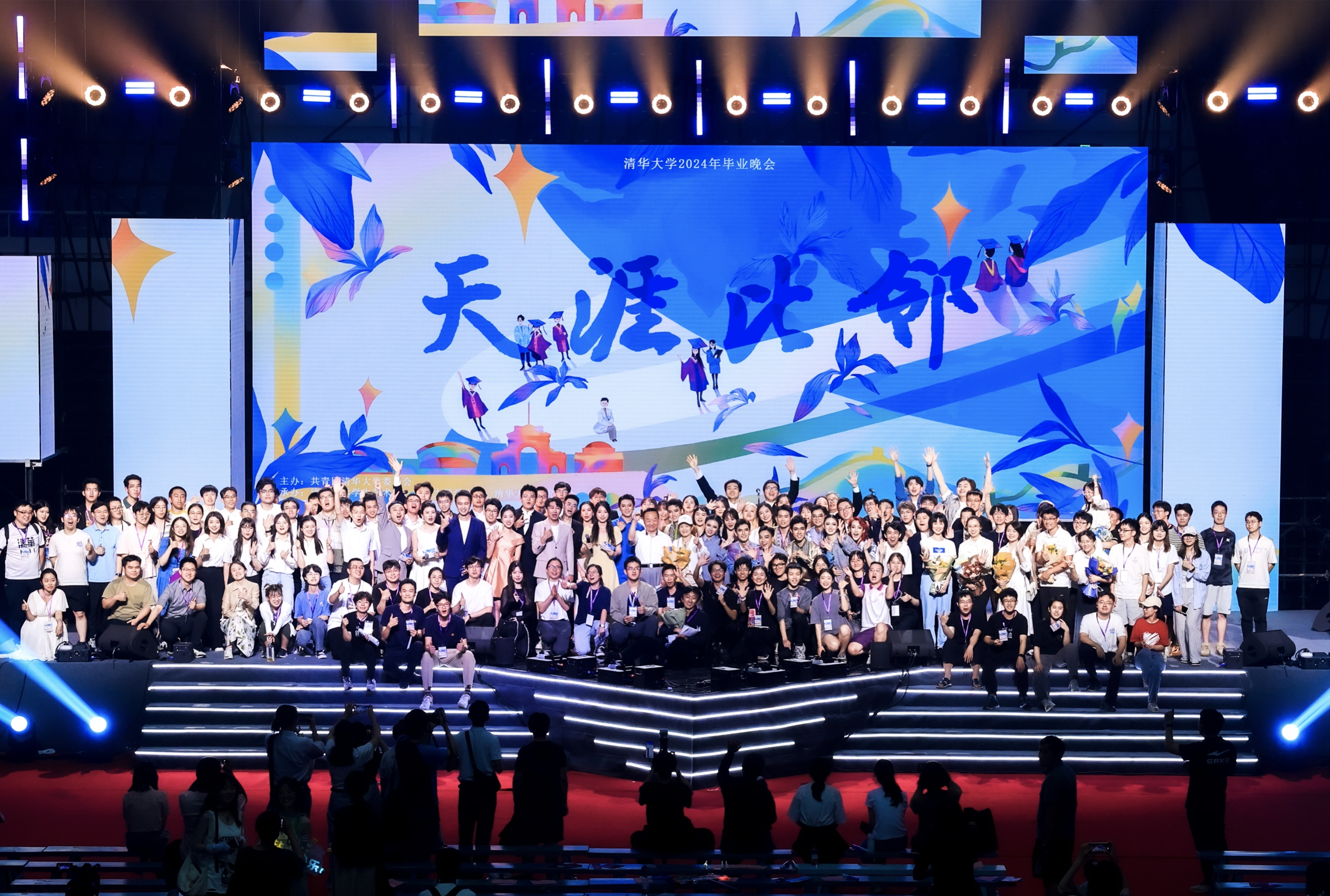 20240626-开云app官网下载安卓2024年毕业晚会-学生艺术团-演职人员合影.jpg