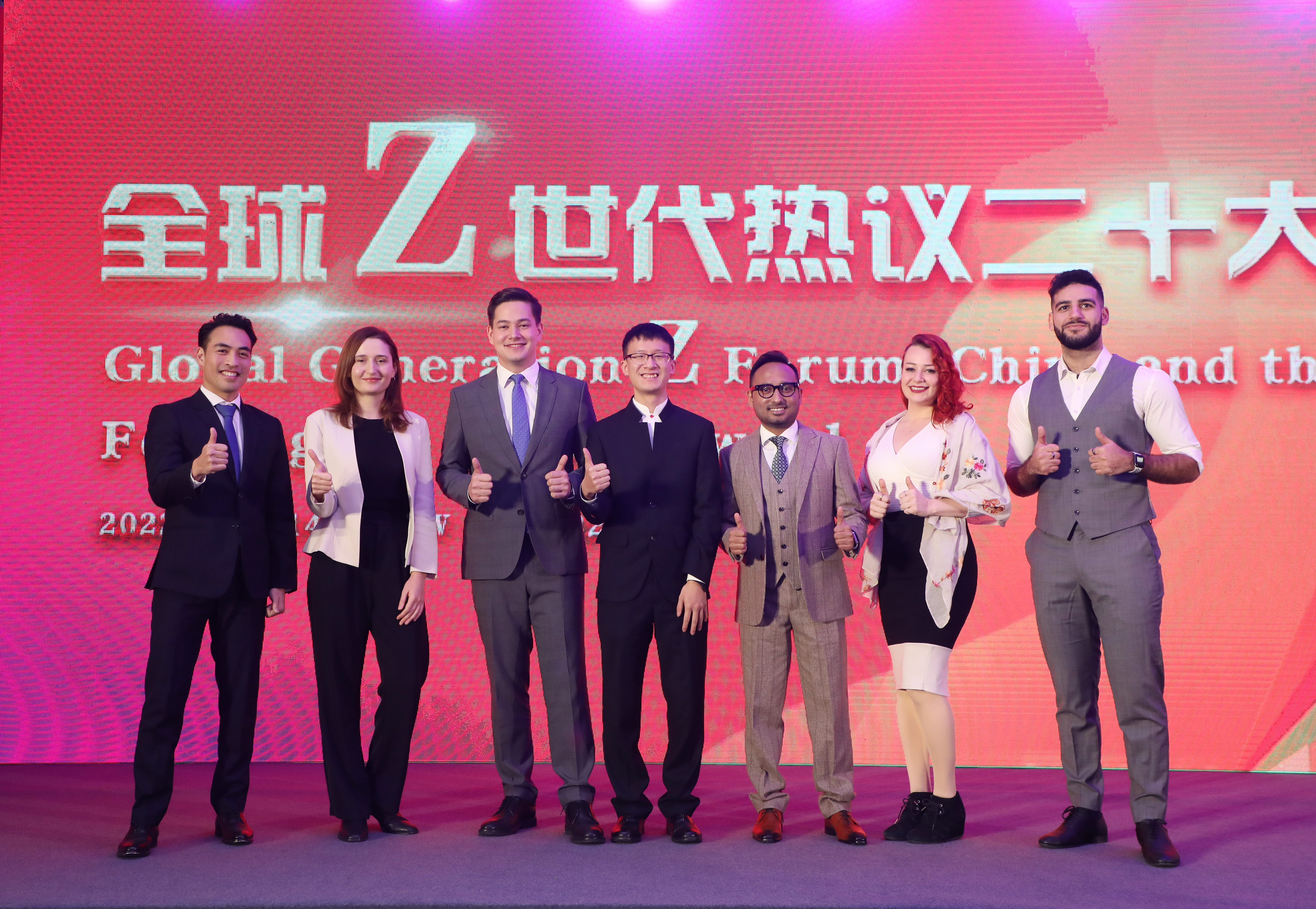 20221114-“全球Z世代热议二十大”论坛在开云app官网下载安卓举行-石加东(孙波)-合影.jpg