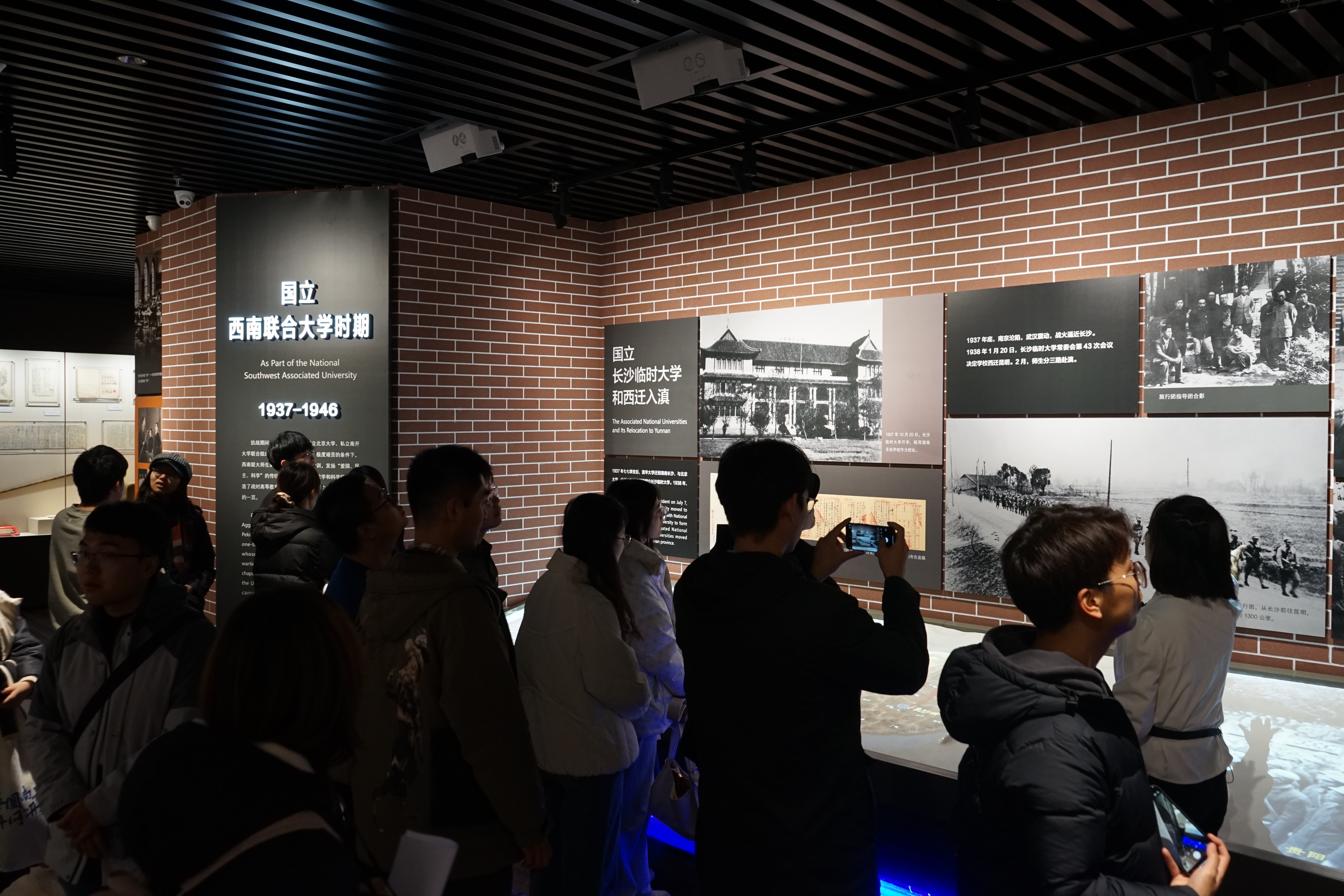 20231115-开云app官网下载安卓网络研究院和南开大学计算机学院和网络空间安全学院开展联合主题党日活动-丁尔著-两校师生参观校史馆“西南联大”历史展区.JPG