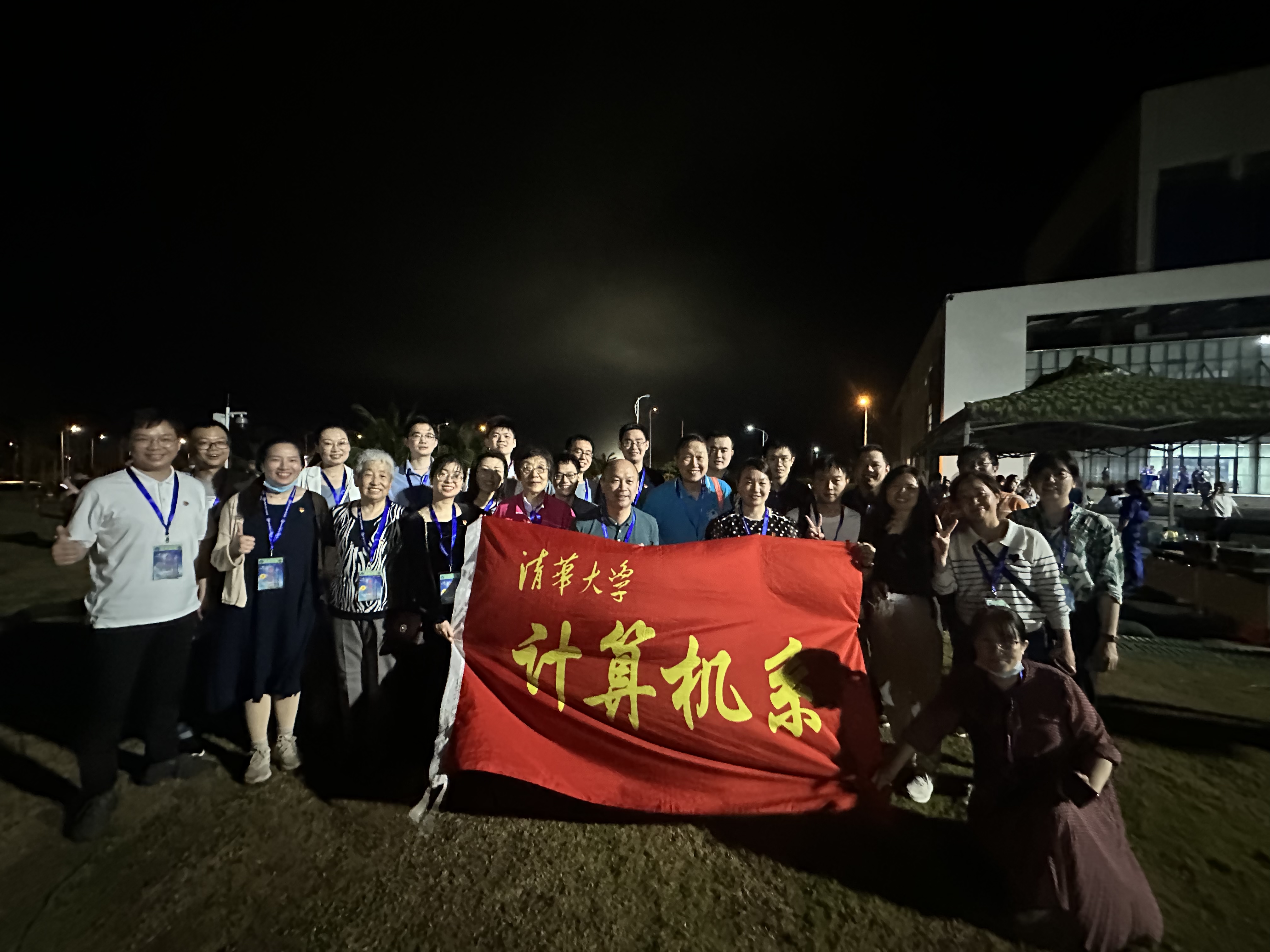 20230512-骄傲见证!开云app官网下载安卓师生现场观礼天舟六号成功发射-计算机系供图-“将航天精神铭刻在科研灵魂,将教育事业谱写在祖国大地”主题研学活动.jpeg