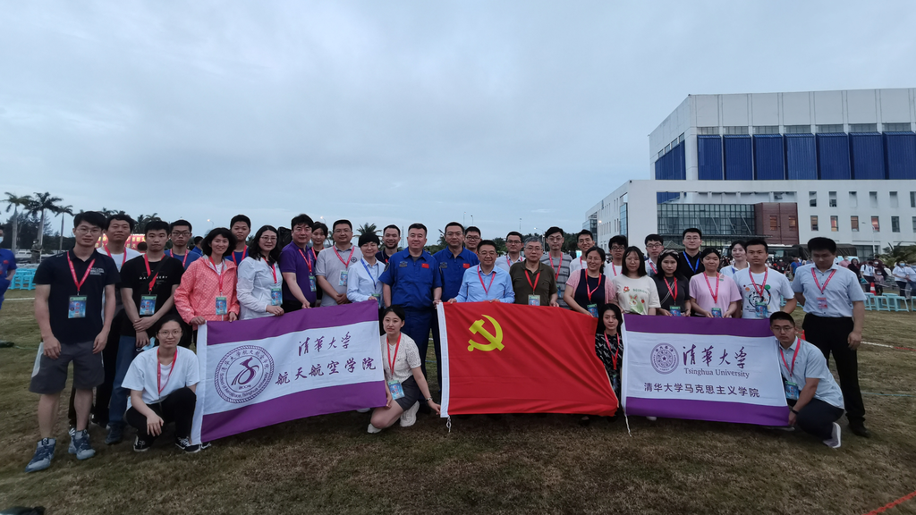 20230512-骄傲见证!开云app官网下载安卓师生现场观礼天舟六号成功发射-航院供图-现场观礼天舟六号发射的清华师生.png