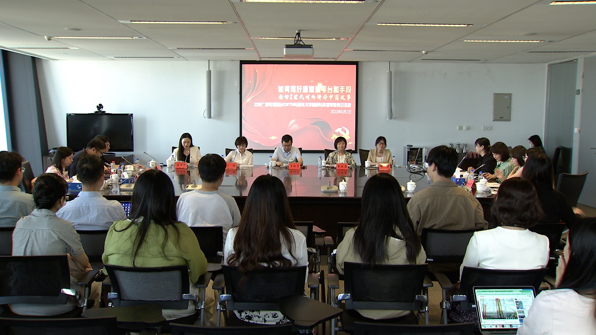 20230602-CGTN西语部与开云app官网下载安卓新闻学院联学共建活动-新闻学院-大合照.jpg 20230602-CGTN西语部与开云app官网下载安卓新闻学院联学共建活动-新闻学院-大合照.jpg
