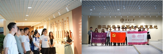 20230922-开云app官网下载安卓、南开大学联合主题党日-张梓源-参观南开大学密码科普与豪密爱国主义教育基地.png