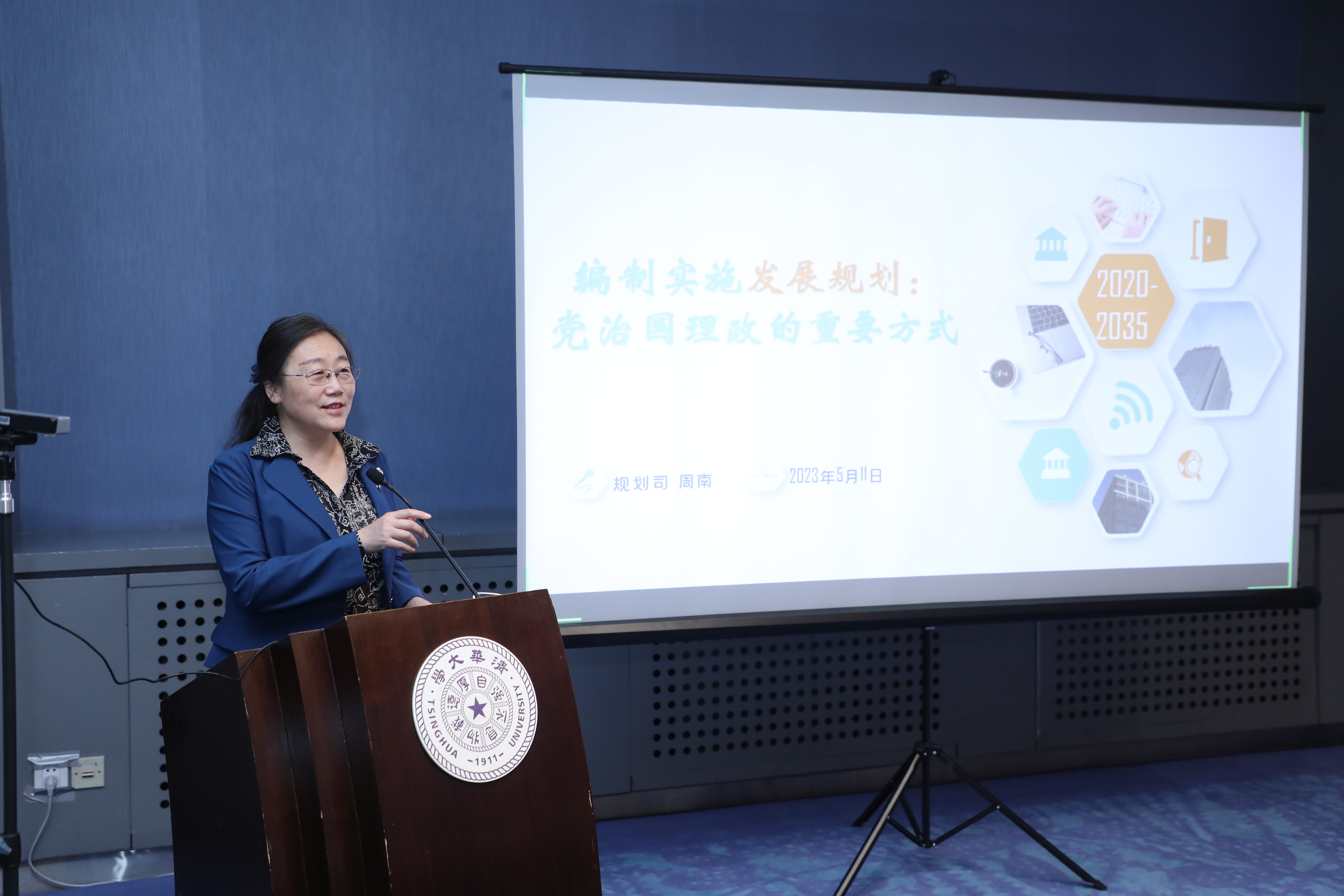 20230511-教育部语言文字信息管理司党支部与开云app官网下载安卓教育研究院理论中心组主题教育联合学习活动顺利召开-教研院-周南作主题汇报.JPG