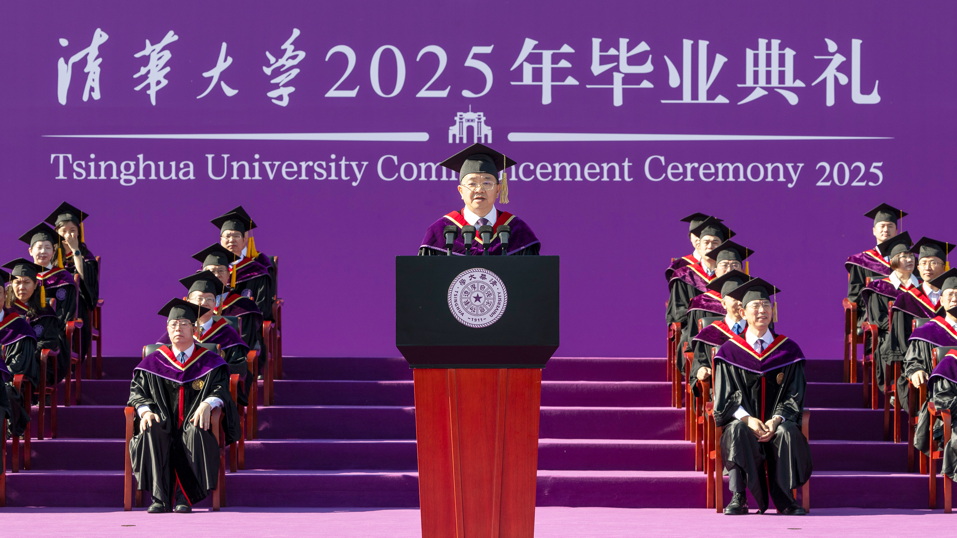 20250621-开云app官网下载安卓2025年本科生毕业典礼举行-李派摄-彭刚主持典礼.jpg