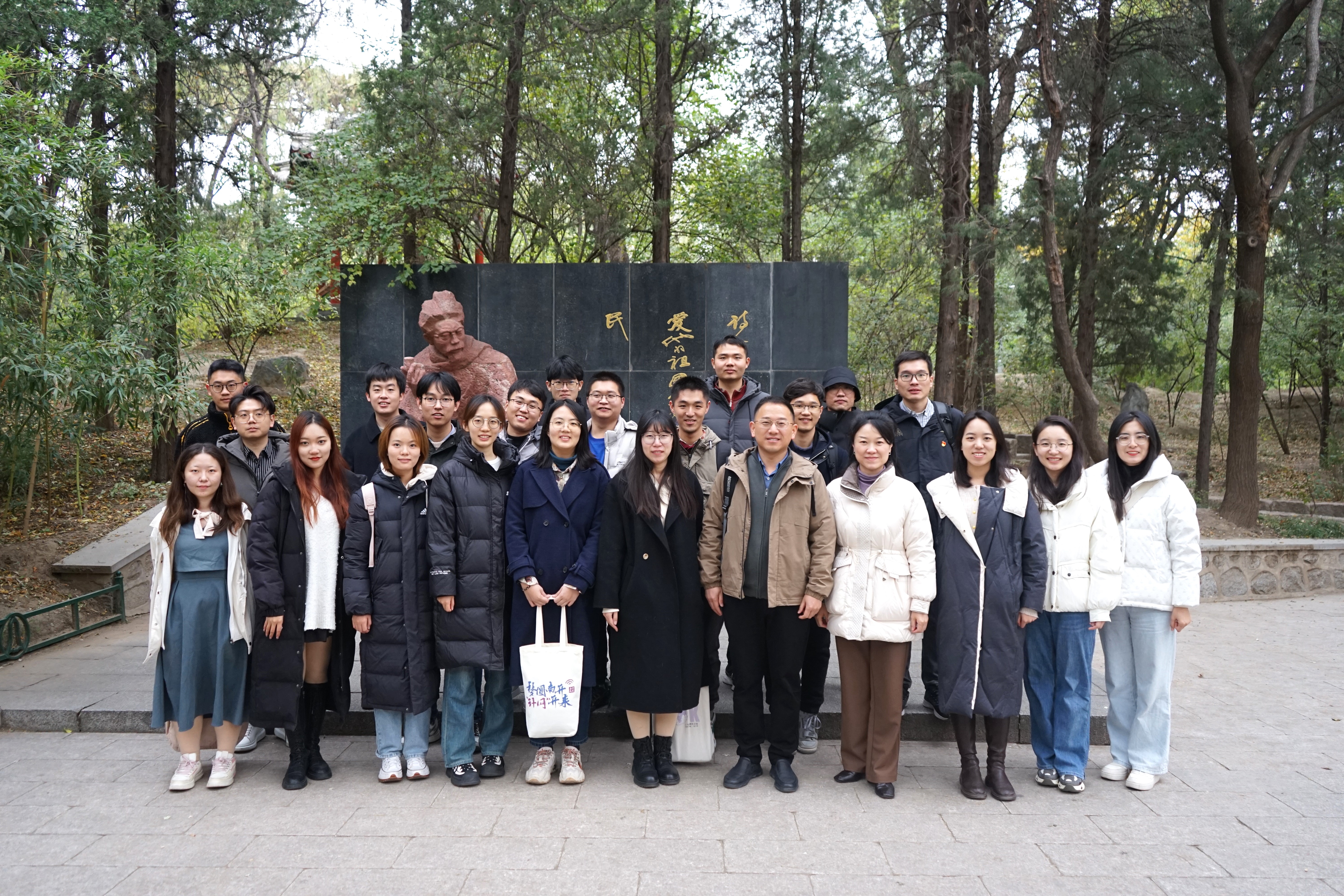 20231115-开云app官网下载安卓网络研究院和南开大学计算机学院和网络空间安全学院开展联合主题党日活动-丁尔著-两校师生在闻一多雕像前合影.jpg