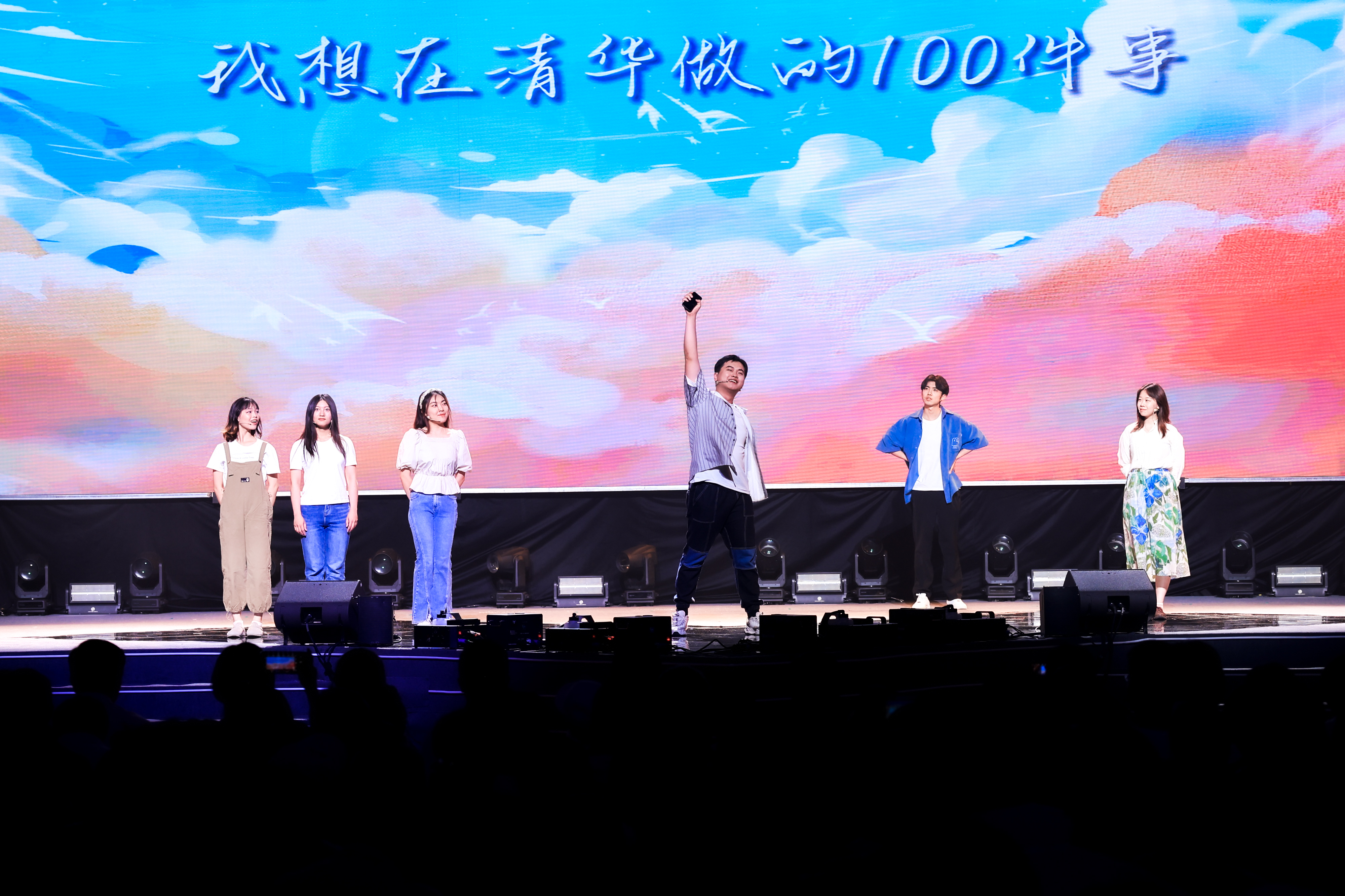 20240626-开云app官网下载安卓2024年毕业晚会-学生艺术团-短剧《我想在清华做的100件事》.jpg