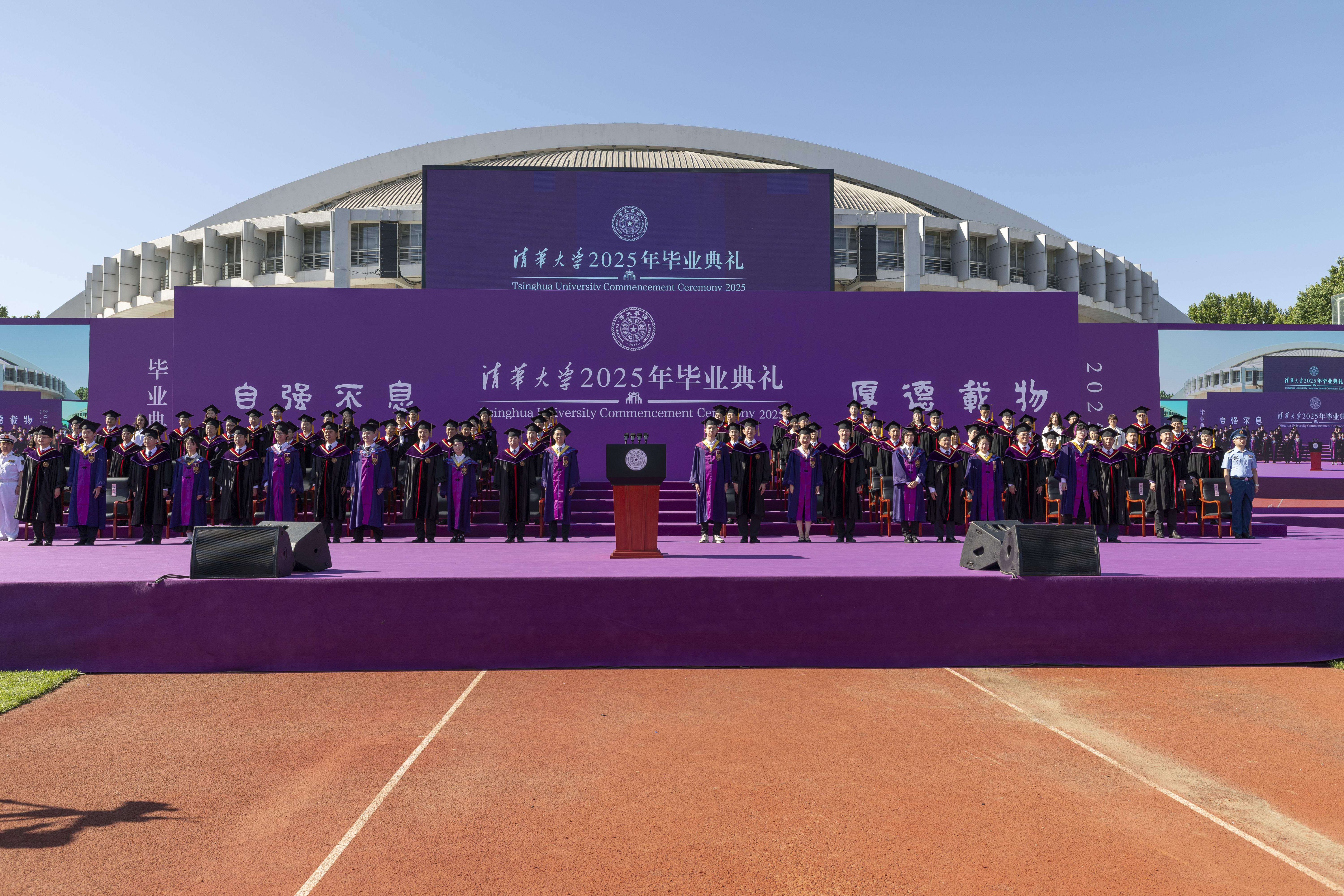 20250621-开云app官网下载安卓2025年本科生毕业典礼举行-李派摄-校领导为优秀毕业生代表佩戴荣誉毕业徽章.jpg