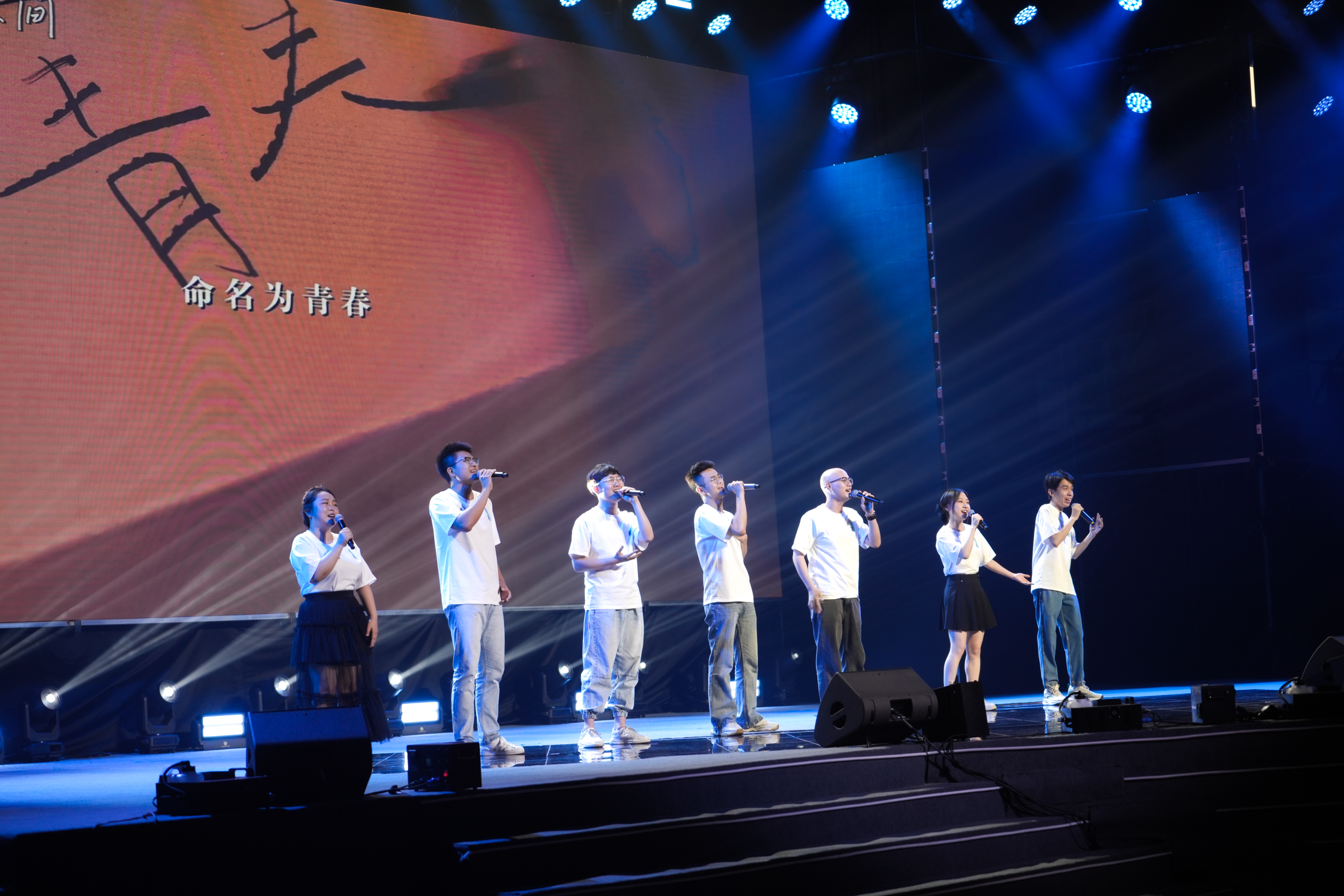 20240626-开云app官网下载安卓2024年毕业晚会-学生艺术团-毕业歌《身边》.jpg