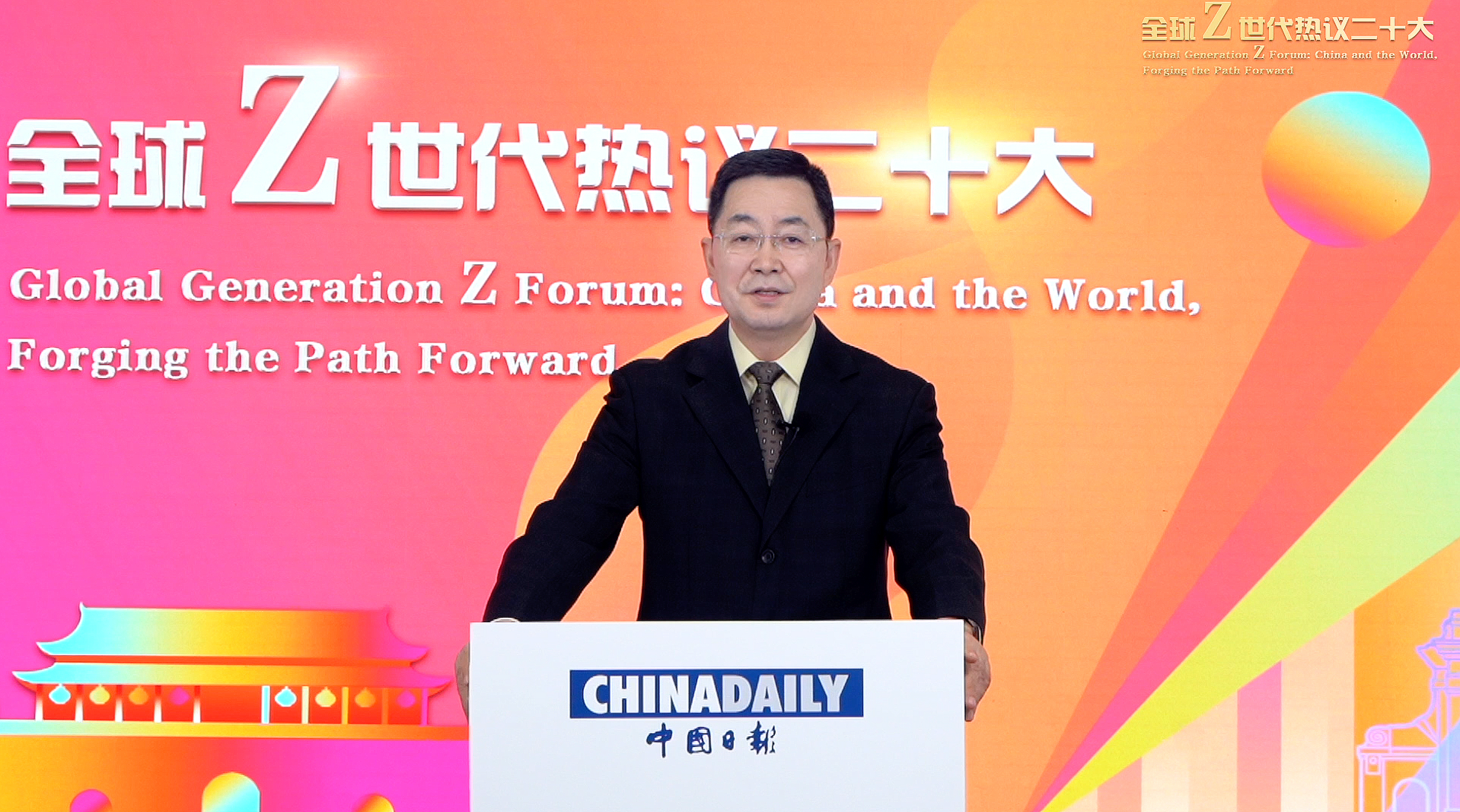 20221114-“全球Z世代热议二十大”论坛在开云app官网下载安卓举行-中国日报-曲莹璞致辞.jpg