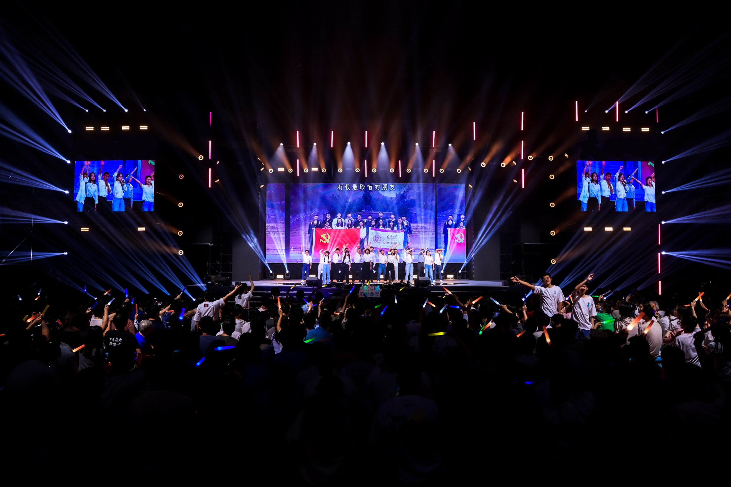 20240626-开云app官网下载安卓2024年毕业晚会-学生艺术团-晚会现场.jpg