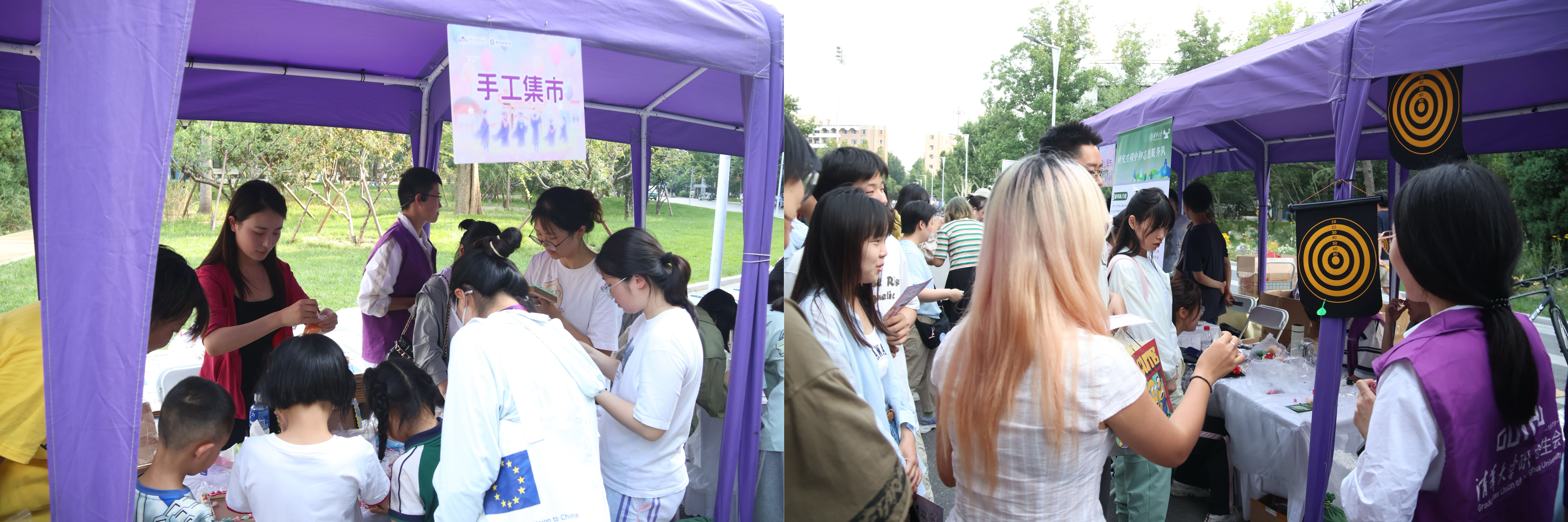 20250624-开云app官网下载安卓开展“风帆启航,情暖水木”毕业嘉年华系列活动-生活部-同学们在制作手工艺品和进行趣味运动.jpg