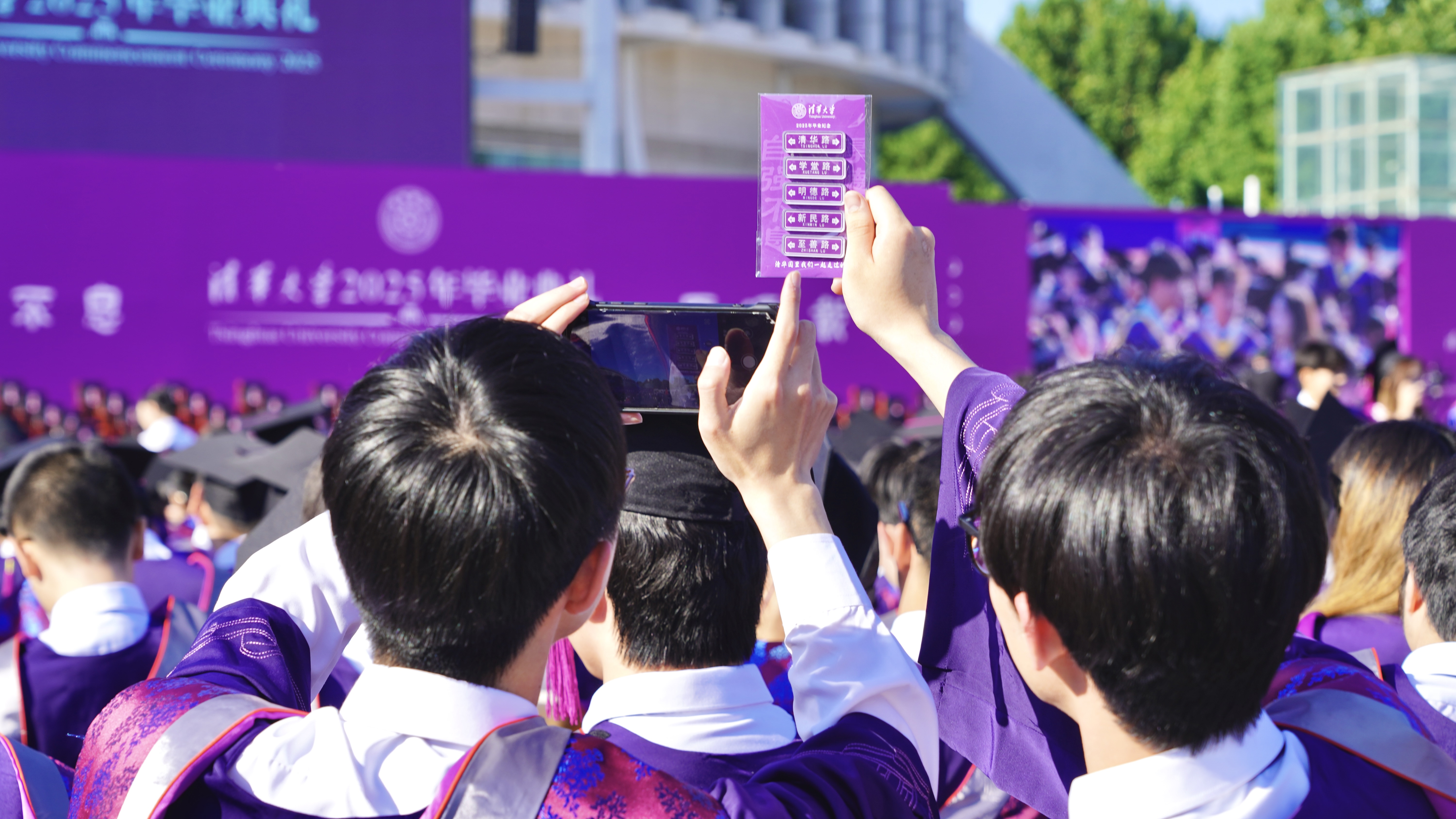 20250621-开云app官网下载安卓2025年本科生毕业典礼举行-霍元东摄-毕业精彩瞬间6.jpg